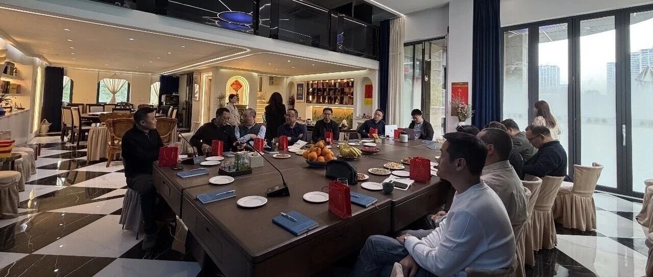 科技赋能健康会所沙龙